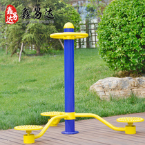 Outdoor fitness equipment outdoor community Park Square new rural sports path three mens waist