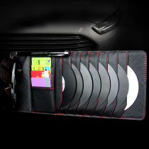 Great Wall C30C50 Haval M1H5H6H2h3 Interior Modification Sunshade Cover CD Clamp Accessories Supplies
