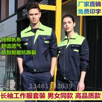 Mens overalls suit suit jacket pants gas station auto repair workers autumn and winter can be printed mens and womens labor insurance clothing
