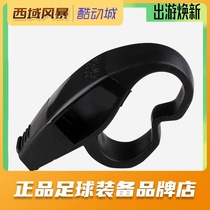 Western Storm STAR STAR FOX Caul CMG competition training referee finger button whistle XH8500