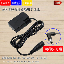 Applicable Canon EOSRP 760D 750D 800D T6i T6sLPE17 fake battery external mobile power supply