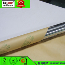 85gVCI anti-rust gas phase paper kraft imported raw paper metal machine parts wrapping paper