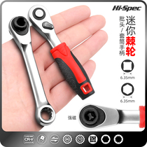 Ratchet mini wrench screwdriver small Mini small fly quick wrench 1 4-6 35mm batch socket handle
