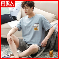 Antarctic mens pajamas autumn cotton short-sleeved shorts loose thin breathable pullover Korean version homewear KY