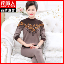 South Pole People with warm underwear Warm Lingerie Women Blouse Autumn Winter Plus Suede Thickening Mom Autumn Clothes Autumn Pants Women Suit DI