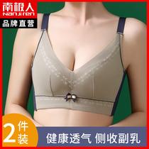 Underwear women's rimless breasts gather thin sexy lace beauty back anti-sagging side breast bra DY