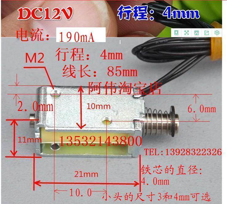  1 08 Miniaturized Frame Type Through DC 3 24V Push pull 