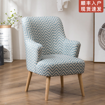 Single sofa chair Nordic simple modern reading chair lazy balcony bedroom living room small sofa mini single chair