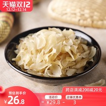 Lianggongfang Gansu Lanzhou Lily dry 110g fresh sweet farmhouse pure natural sulfur-free dry food bubble tea