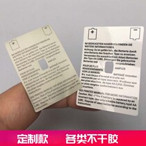 Custom adhesive two-dimensional code sticker custom non-adhesive transparent label custom logo advertising printing seal sticker