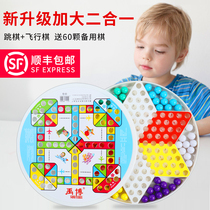 Checkers Glass ball Childrens puzzle Large marbles Old-fashioned flying chessboard Two-in-one glass beads checkers for adults