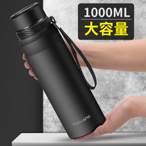 Fulight large capacity thermos cup for men and women portable water cup tea cup 1000ml outdoor 1L stainless steel pot 800ml