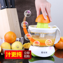 Electric lemon orange juice machine small household automatic juicer juice separation Orange Press slag juice easy to rinse