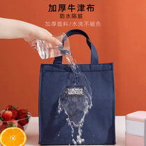 Lunch box bag handbag bento bag insulation bag aluminum foil with rice bag thickened large large capacity with rice handbag