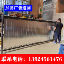 High louver advertising barrier gate community license plate recognition flip advertising gate Logistics Park customized 6-meter advertising pole