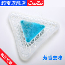 Super treasure urinal fragrance tablets Mens toilet bathroom filter aromatherapy block aromatic deodorant block urine bucket fragrance 5 pieces