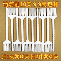 Electrical cleaning brush dust removal dust cleaning brush 10 pcs