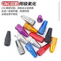 Mountain road bicycle valve cap valve core tire aluminum alloy French mouth dust cover gas nozzle accessories