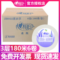 Heart print large rolls of paper household toilets commercial large paper boxes of large sanitary paper towels