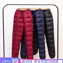 Anti-season special winter down pants for men and women wearing high waist thick white duck down slim size warm down pants