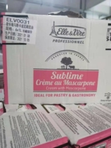 Powder Tower whipping cream 1L * 6 box FCL milk fat content 36 5% elle&vire Mars Caponi