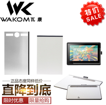 Wacom tablet CTL471 671 CTH670 680 490 690 DTK1661 Pro screen matte film