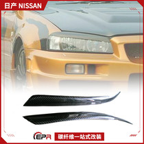  EPR Feiyang Auto parts Japanese Skyline R33 GTR exterior modified carbon fiber headlight eyebrow headlight eyeliner