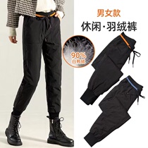 Yingjian 2022 new down pants winter outer wear white duck down waterproof windproof silk protein warm pants for men and women