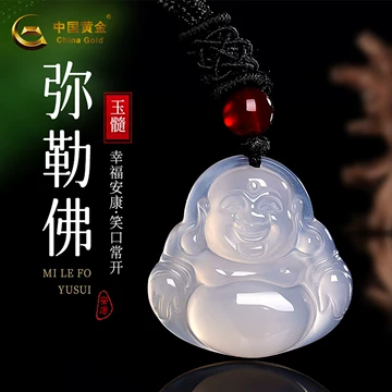 中国玉石珠　砡 XC41579中国黄金足金镶和田玉弥勒佛吊坠（送S925银链）ZGHJ211769