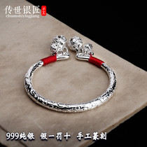 Hand-down sterling silver bracelet 999 foot silver female handmade seal carving Xiangyun pattern Palace Bell solid opening silver bracelet