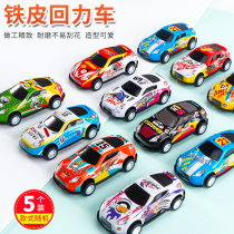 Mini alloy car pull-back car Childrens toy car model Fall-resistant baby inertial car Kindergarten small gift