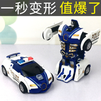 Childrens toy car boy baby one-click deformation toy King Kong car model off-road impact police car racing