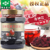 Fresh good fruit C Roche tea Fruit beverage fruit fruit tea tea drink dedicated to drinking milk tea shop