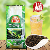 Guangcun jasmine green tea green tea tea shop special milk tea jasmine green tea milk tea special grade 500g
