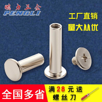 304 304 stainless steel primary-secondary nail primary-secondary rivet butt screw submother buckle splint screw M5-35