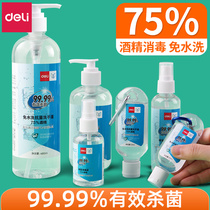 Deli-free washing hand sanitizer household sterilization 75 degrees alcohol antibacterial gel quick-drying portable disinfection hand washing hand pressing vial home students go out 99 99% effective sterilization