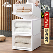 Youni storage box drawer storage box household plastic wardrobe artifact clothing clothing storage box finishing box