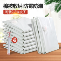 Youni vacuum compression bag storage bag extra-large cotton quilt electric pump clothing clothes finishing large air extraction bag