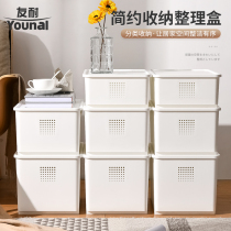 Storage box household wardrobe clothes sundries storage basket snack toy sorting box storage box plastic storage box