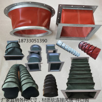 High temperature resistant canvas soft connection fireproof fan soft joint ventilation smoke exhaust telescopic duct cement bulk soft cloth bag