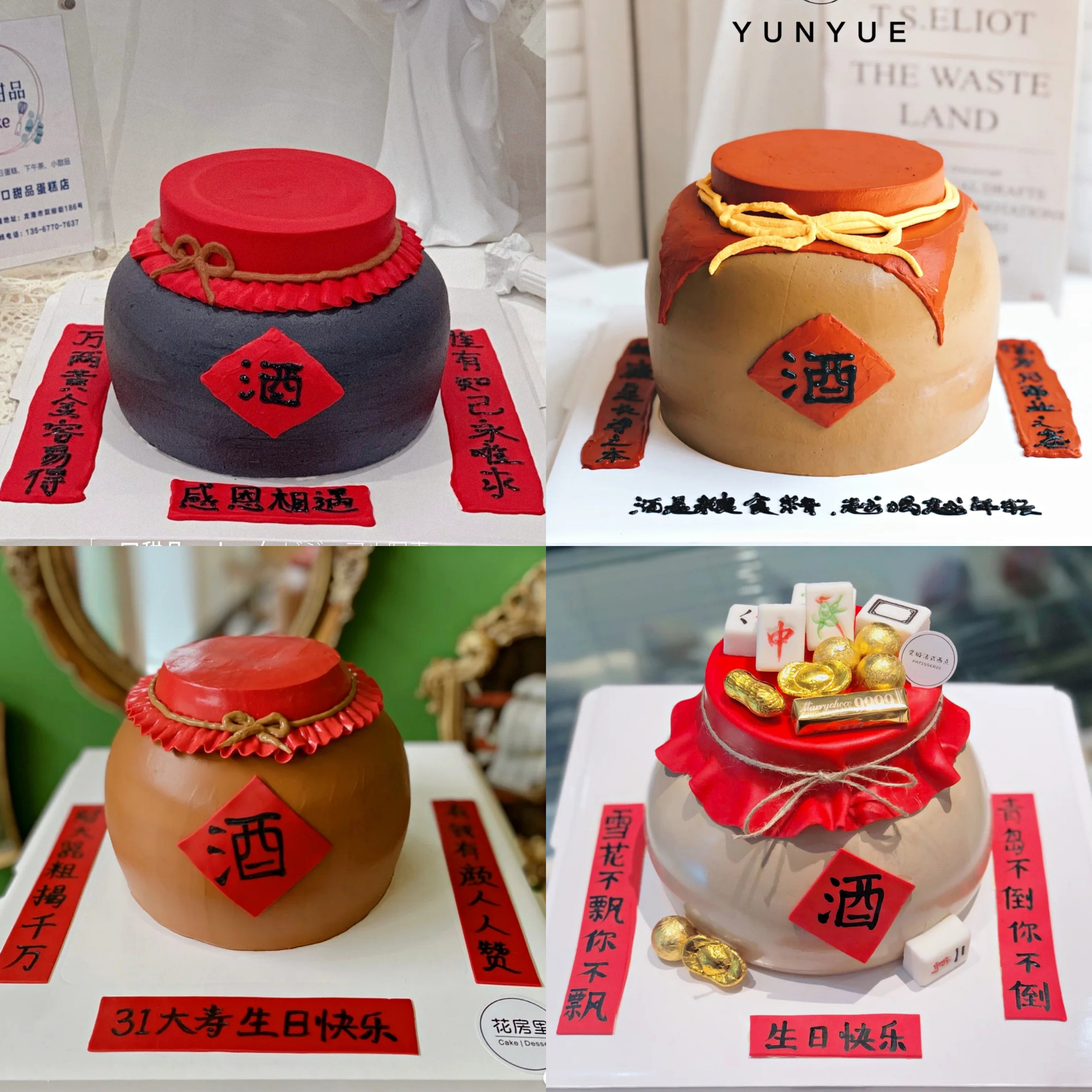 老乾杯慶城店(@kanpai_c05) · Taipei, image size:4032x4032