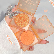 Orange pink blush with fine flash monochrome high light Sun mixed wind milk tea apricot color Sun female natural student parity niche
