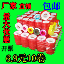 Raw material belt manufacturer direct sales PTFE seal waterproof adhesive tape raw rubber belt hair thickened 5-20 meters
