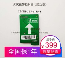 Sichuan Jiuyuan JBF-11SF host circuit board high configuration standard circuit card sub-card spot SF