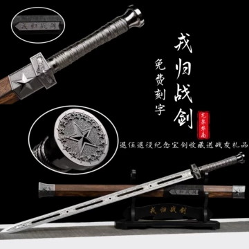 长剑冷兵器-长剑冷兵器促销价格、长剑冷兵器品牌- 淘宝