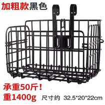 Bicycle Basket Front Basket Car Basket Mountain Bike Basket Folding Bike Accessories Vegetable Basket Folding Basket