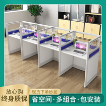 Staff desk electric sales operator small card Position Staff Table customer service work table screen partition office station