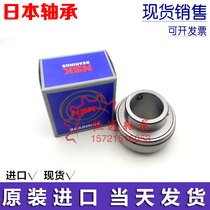 Imported NSK stainless steel spherical bearings SUC202 203 204 205 206 207 208 Waterproof