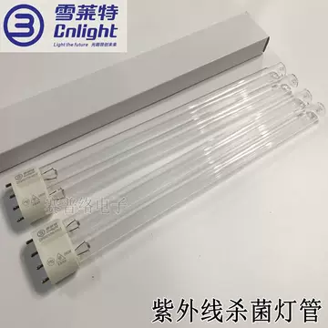 30W紫外线杀菌灯管-30W紫外线杀菌灯管促销价格、30W紫外线杀菌灯管品牌
