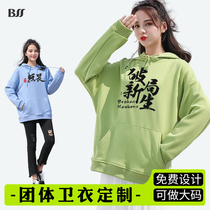 High-end sweater custom printed logo shoulder hooded pullover loose to map custom work clothes Embroidery printing class clothes